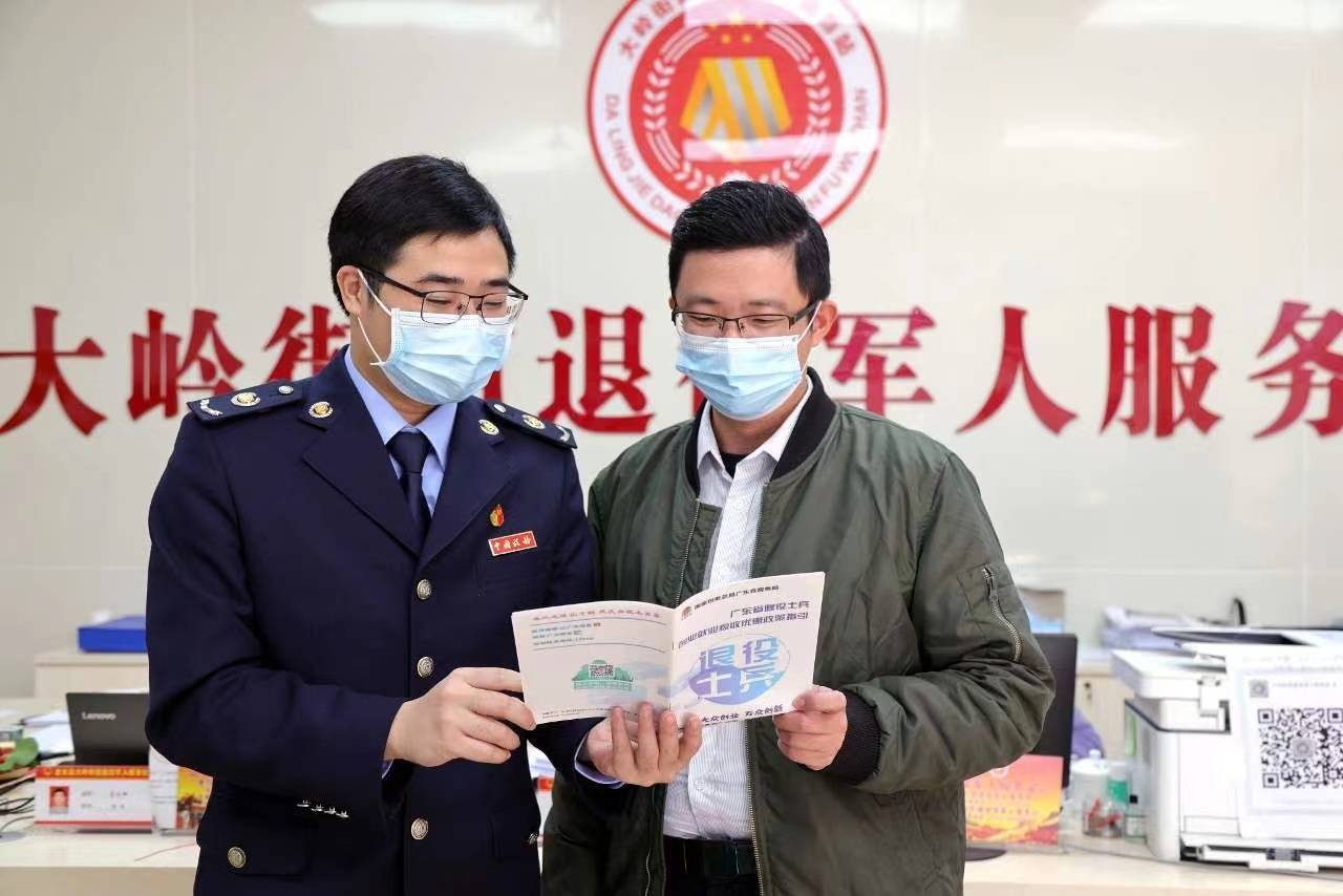 苹果电脑优惠教育版是什么:惠州“真金白银”支持退役军人就业创业，前11月减免税逾1400万元