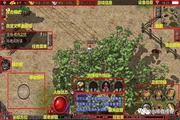 自由足球有手游版吗苹果:复古传奇176、180、185，哪个才是你的菜？