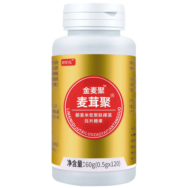 什么是英文版的小苹果:金麦聚是什么？具体的作用是什么？