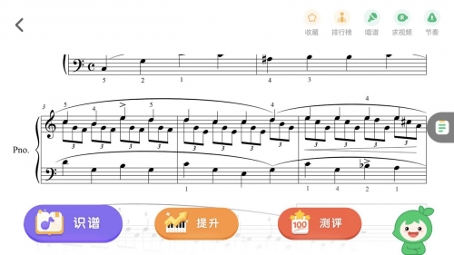 小叶子智能陪练破解版苹果:解决练钢琴的诸多小痛点 小叶子钢琴陪练帮助提升演奏正确率