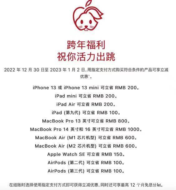 韩版苹果6官方价格表:苹果官宣：iPhone 13再降200元！旧机型清库存？