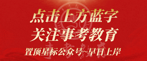 高绩效教练电子版下载苹果:100名！平阳事业单位引进博士研究生