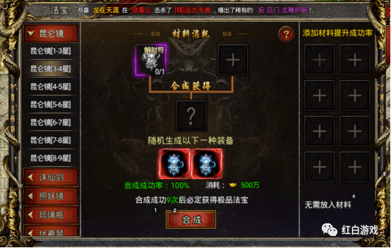 纯公益服传奇手游苹果版:黑暗光年超低折扣平台 QA常见问题解答介绍