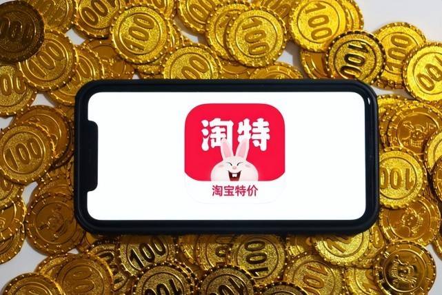 苹果电脑登不了淘宝特价版:阿里巴巴组织架构震荡持续：淘宝特价版被传权重降低，人员并入淘宝