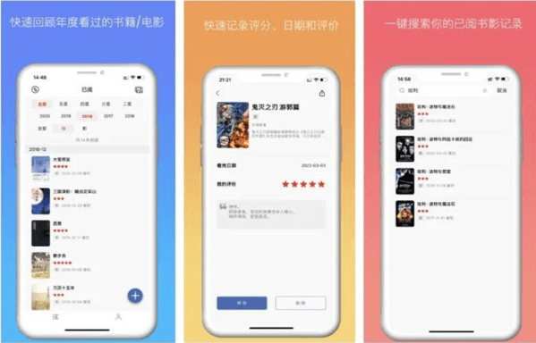 酷狗音乐小程序苹果版下载:安利这几款实用且有趣的软件给你