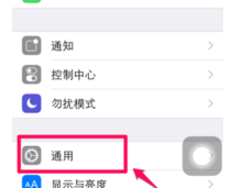 苹果8日版怎样解锁手机:无锁来自日版苹果6可以升级系统吗？