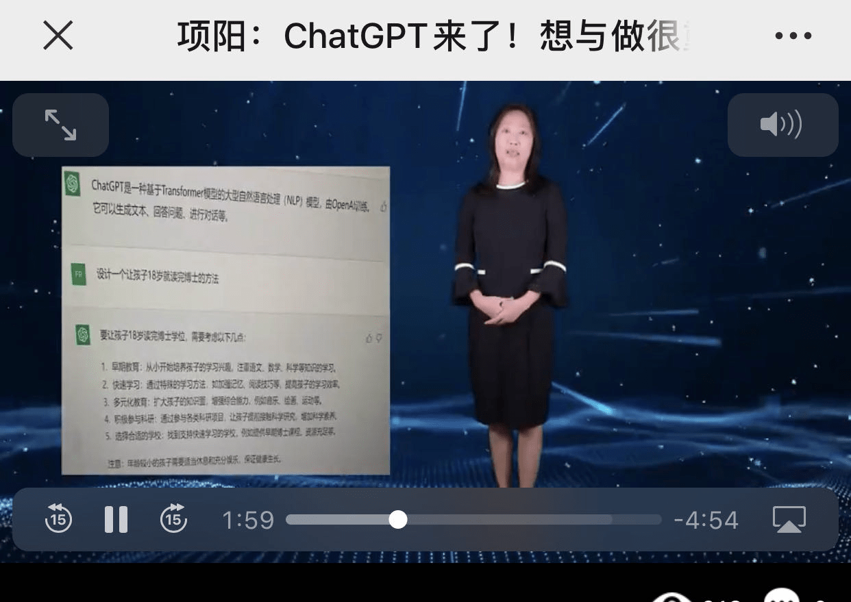 小苹果筷子兄弟现场版江西:著名特级教师项阳校长引领寻乌百人名师团应对ChatGPT挑战