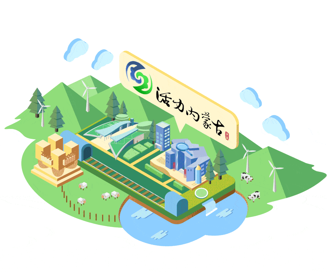 小苹果幼儿园教学版:12月15日起，呼和浩特市高三年级将陆续返校复课！