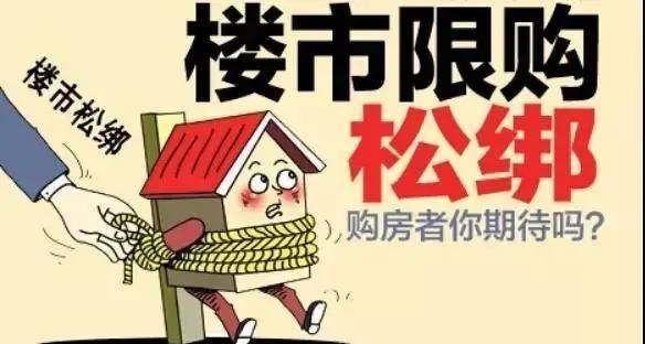 环球会彩票苹果版能买吗:深圳的房产还能买吗？2022年楼市会怎样？