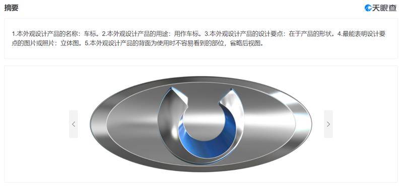 百度开启青少年模式苹果版:集度母公司“同床异梦”，夏一平“汽车机器人”梦圆何方？（上）