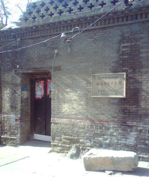 苹果黑解版us是什么意思:河北保定有条因杀猪得名的胡同，传闻这里和雍正弟弟有关，咋回事
