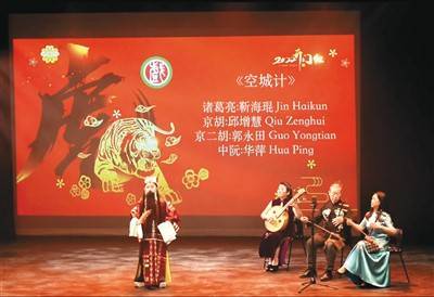 学唱小苹果广场舞教学版:让更多英国民众领略中国戏曲魅力（侨界关注）
