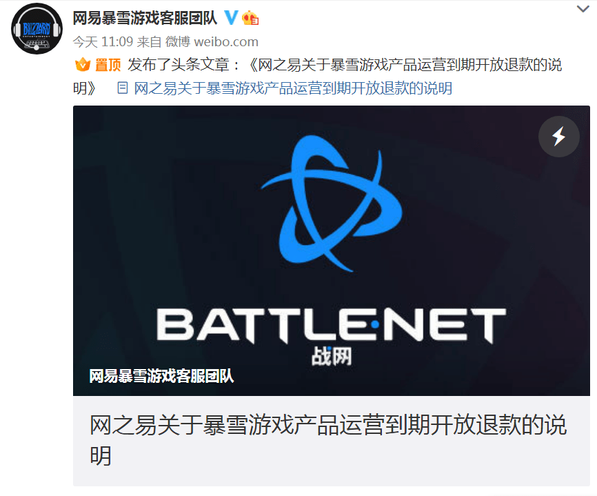 炉石传说苹果版怎么样下载:退款，排队人数超100万！