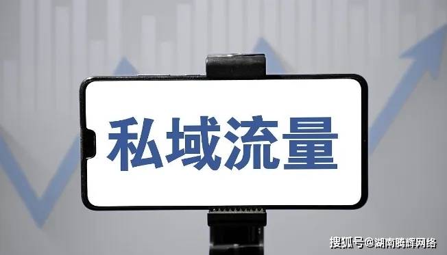 苹果怎么弄竖版昵称和头像:私域流量运营，这样做让你的好友通过率接近100%！