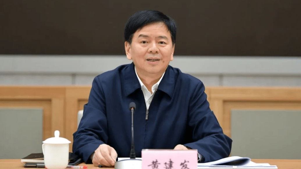 球球加速器吐球苹果版:浙江省委副书记、政法委书记黄建发已任中央组织部副部长