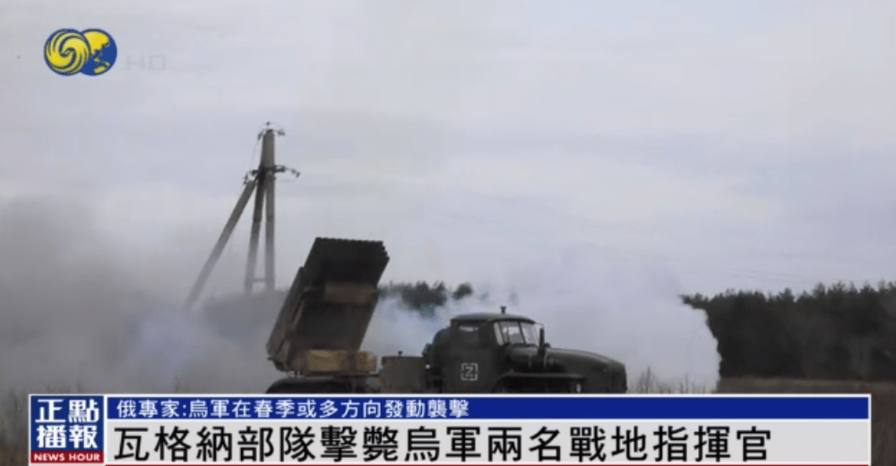 镜子表情包输入法苹果版:瓦格纳击毙乌军2名战地指挥官，俄专家:乌军春季或多方向发动袭击