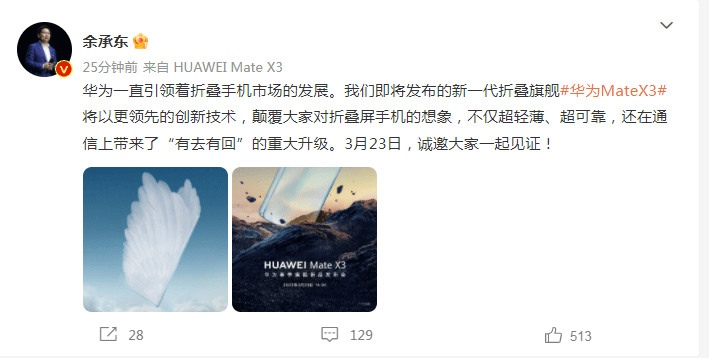 万达娱乐苹果版官网下载:或将再次 “捅破天 ”！刚刚，华为官宣：“有去有回”的重大升级