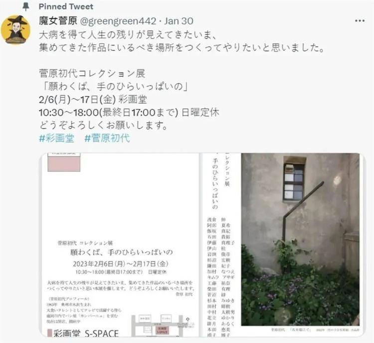 最靠谱的棋牌有哪些苹果版:曾红极一时！突然传来她去世消息