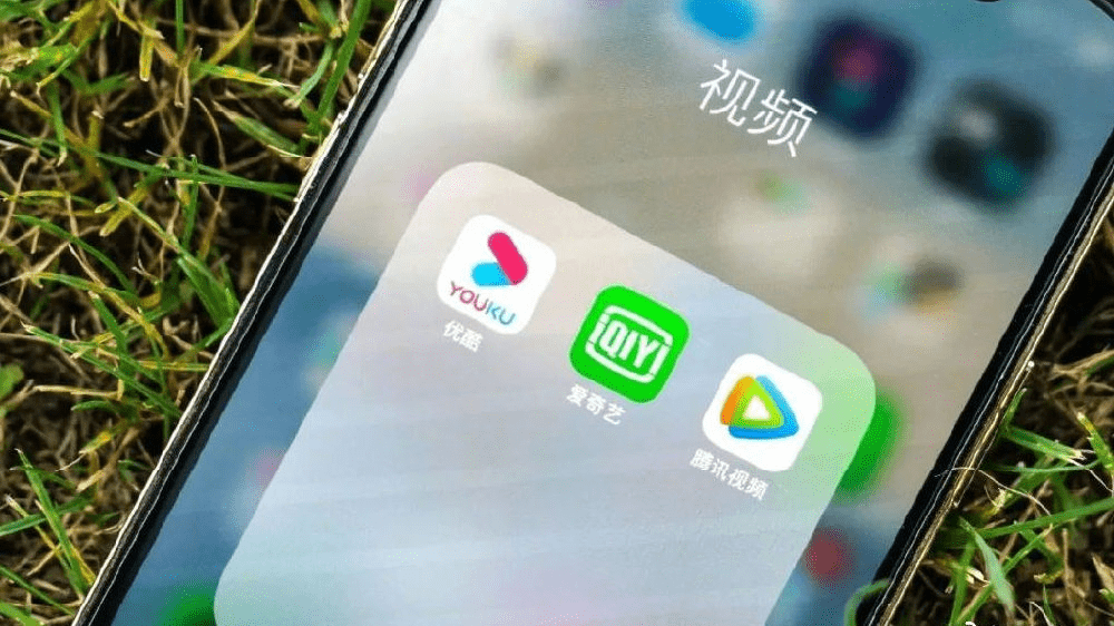 喵夜直播苹果版
:同一个视频平台，在APP上买了会员不够，还得买电视端会员？