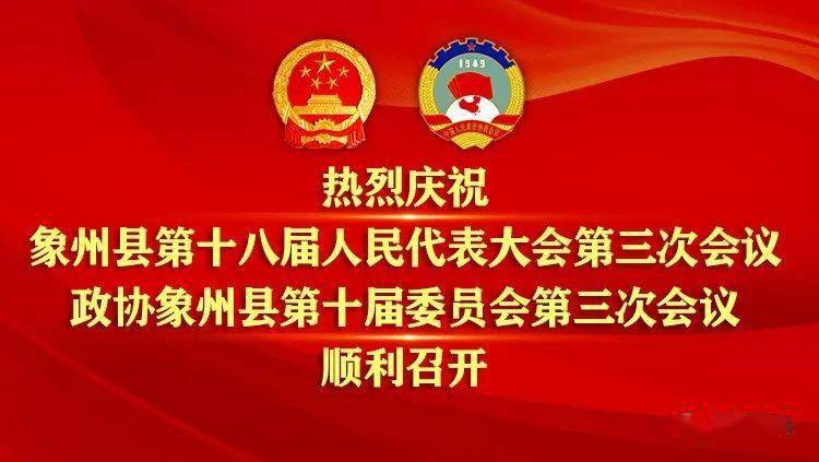 苹果版极简待办
:全是干货！政府工作报告极简版来了