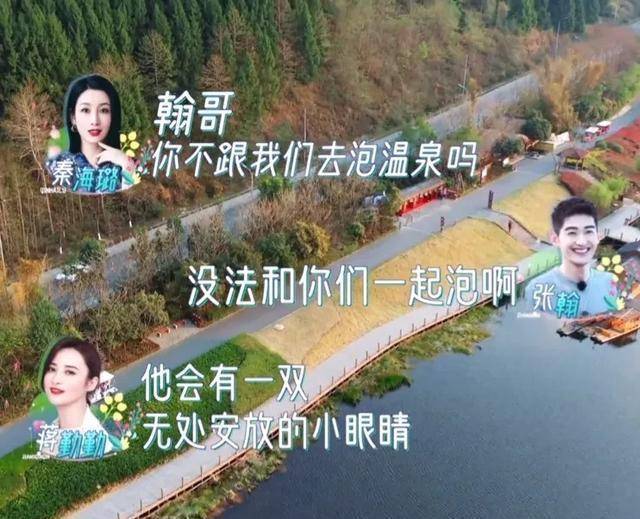 遮肚子泳衣苹果版
:秦海璐问张翰：“翰哥，你不跟我们去泡温泉吗？”张翰一口回绝
