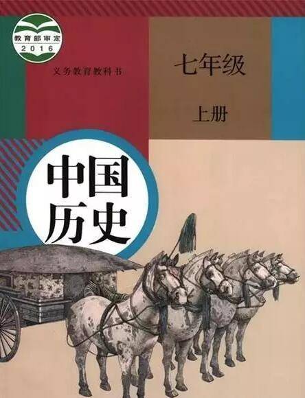 苹果版战争与文明
:教科书中卫青霍去病被删除，教材编辑给出理由，结果引起巨大争议