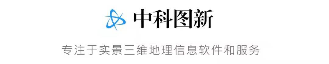 局部动图 苹果版
:测绘人必备的三维地图软件，功能实用还免费！
