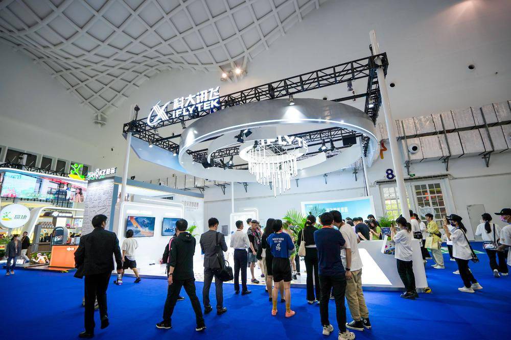 苹果快用移动版
:科大讯飞携AI办公产品参展消博会 分享出海战略新动态
