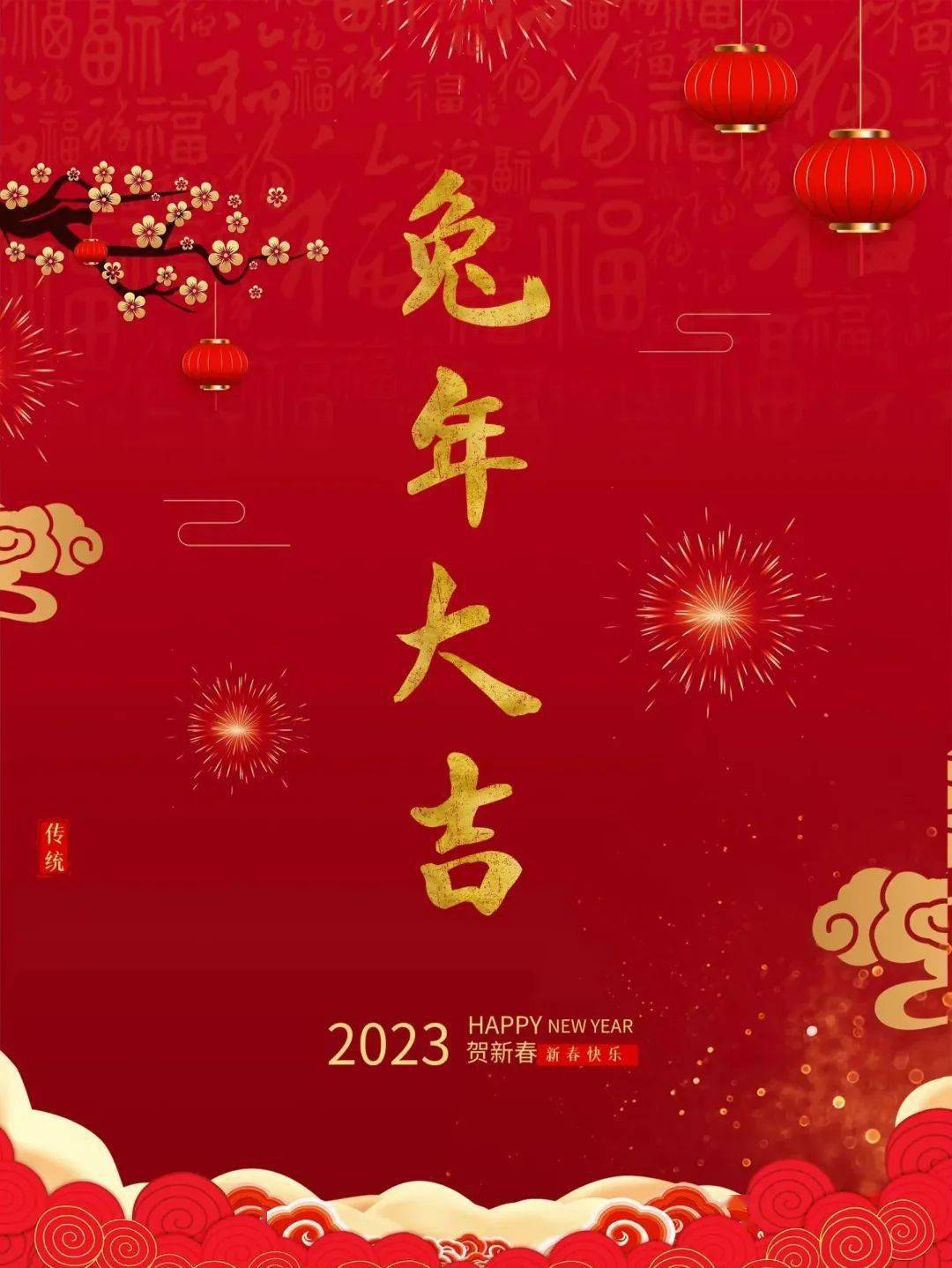 萌兔直播苹果版
:春节期间正常开馆 主题活动丰富多彩