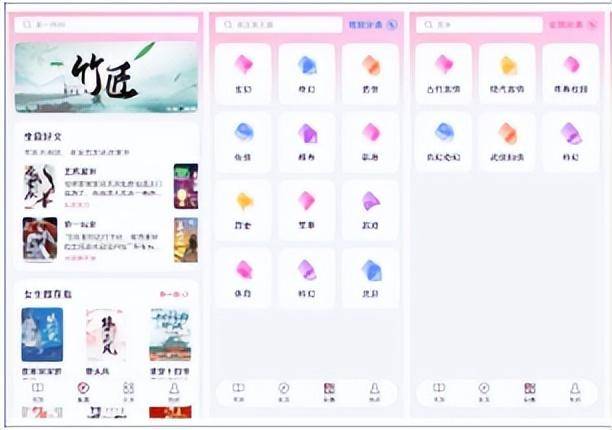 看点小说苹果版下载
:好玩又有趣的APP分享