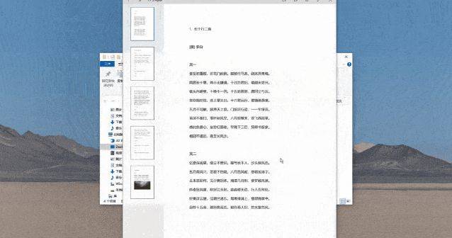 办公记事软件苹果版
:推荐5款电脑软件， 建议收藏
