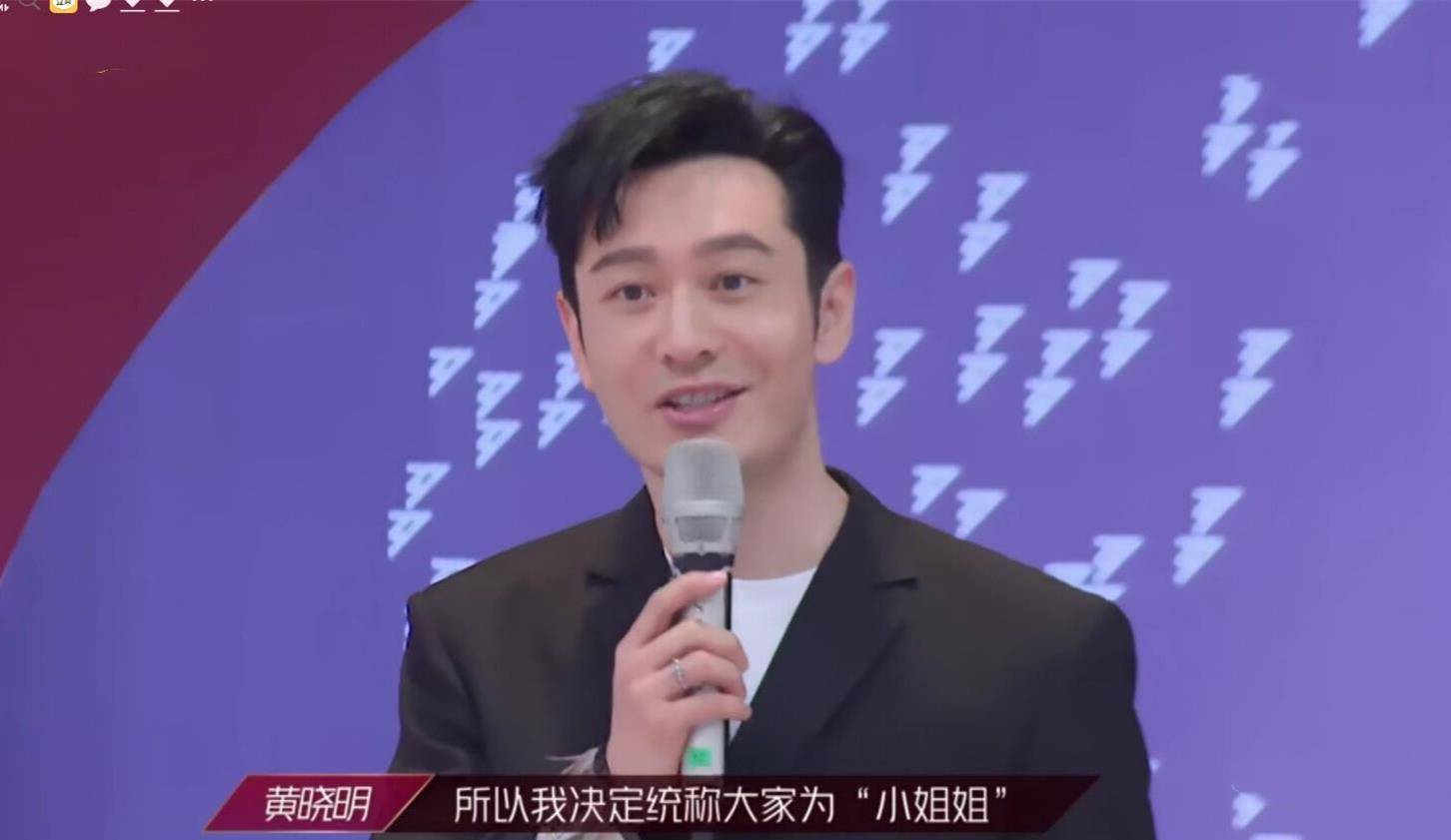 北京的哥版小苹果
:魏大勋参加《乘风破浪》遭集中吐槽，他和黄晓明相比差在哪？
