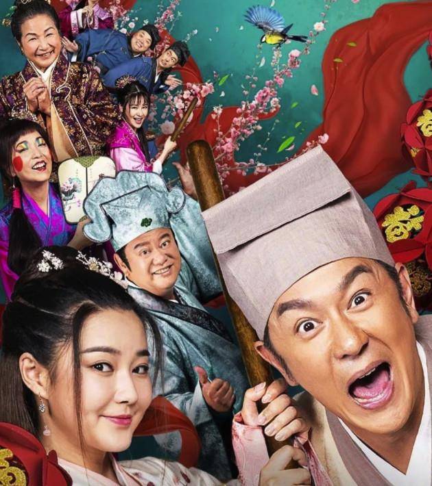 搞笑小苹果改变版
:王晶翻拍《唐伯虎点秋香》，看到演员阵容我乐了：侮辱星爷么？