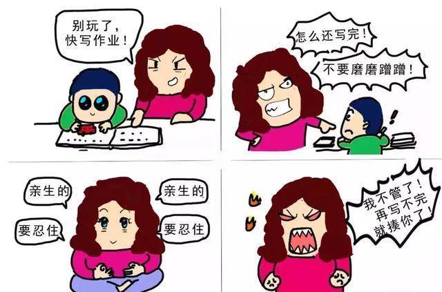 点点搜财苹果版
:家庭辅导版“孤勇者”走红网络，唱出多少父母心声：句句精髓