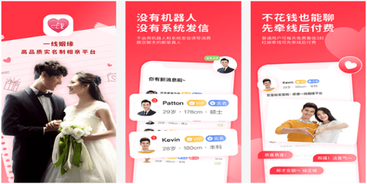 苹果版点聊交友
:有没说下找对象软件有哪些，十大靠谱找对象软件