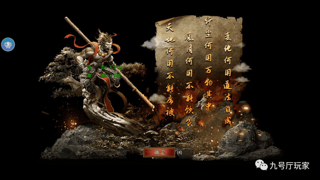 苹果版超变传奇
:黑暗光年白蛇传奇声望获取攻略 美杜莎传奇西游传奇如何获取声望