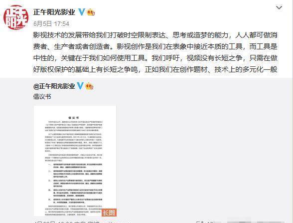 斗鱼直播极速版苹果
:虎鱼夺权，优爱腾发飙，他们的对手原来只有一个？