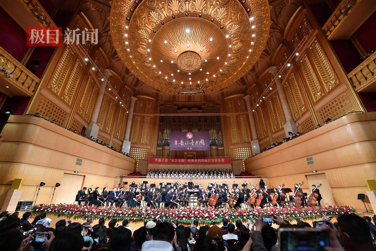 小苹果伴唱版
:首届“长江音乐周”在武汉盛大开幕