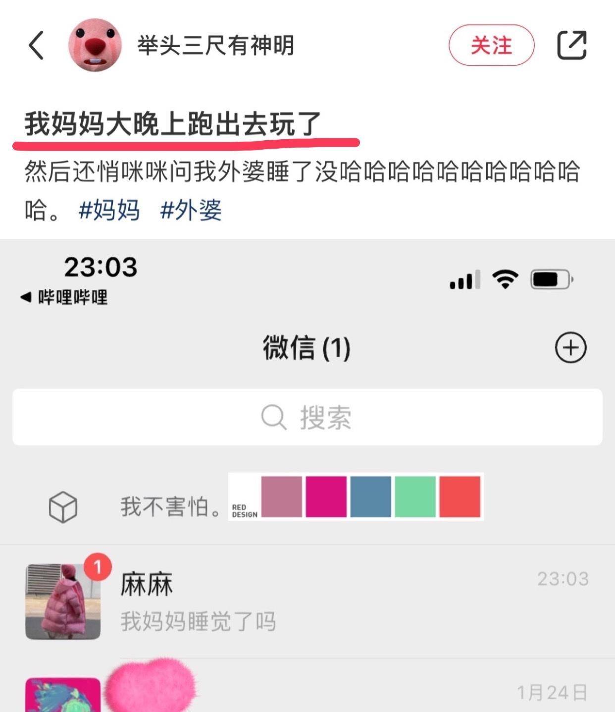 妈妈的朋友苹果版
:有一个像朋友一样的妈妈是什么感觉呢？