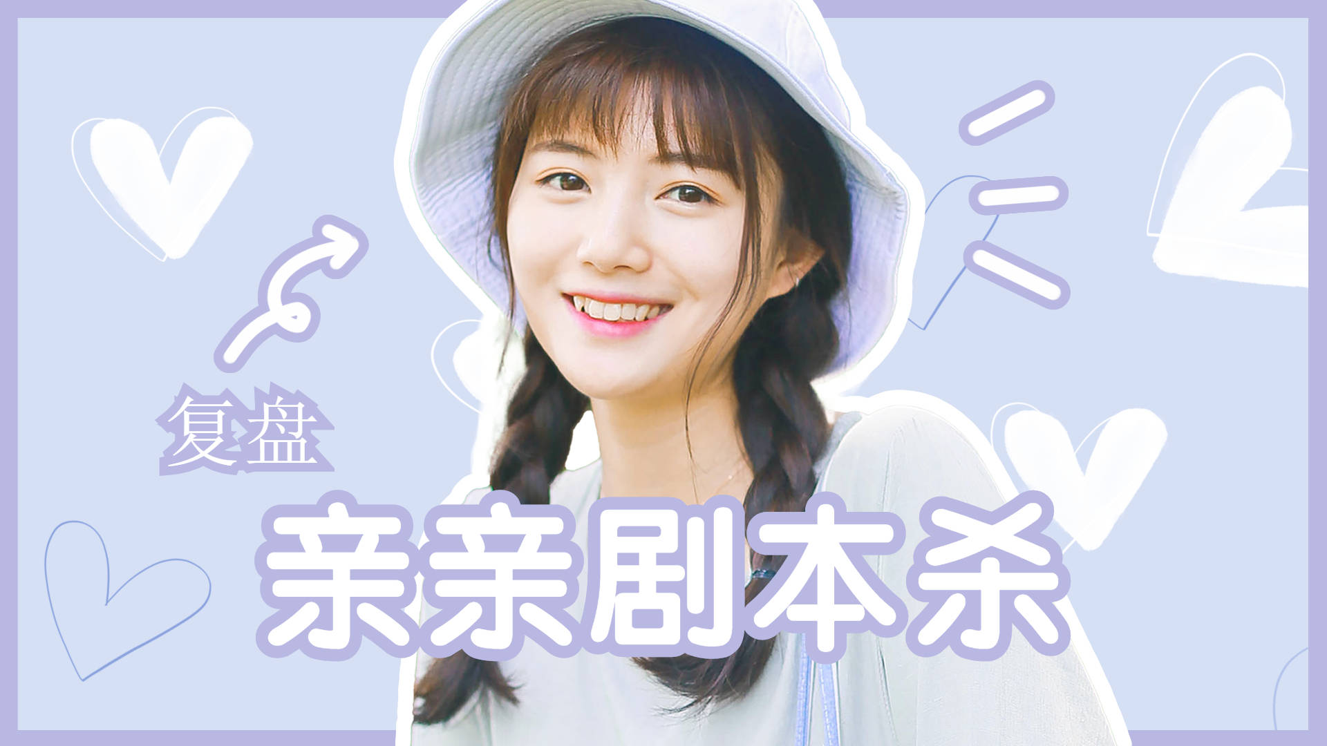 眠眠学法苹果版
:剧本杀《眠梦不老泉》复盘解析+电子版剧本+线索卡+攻略解析