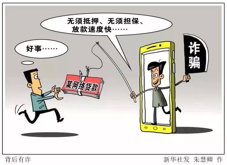 现金极速贷苹果版
:注意！平顶山公安紧急提醒！