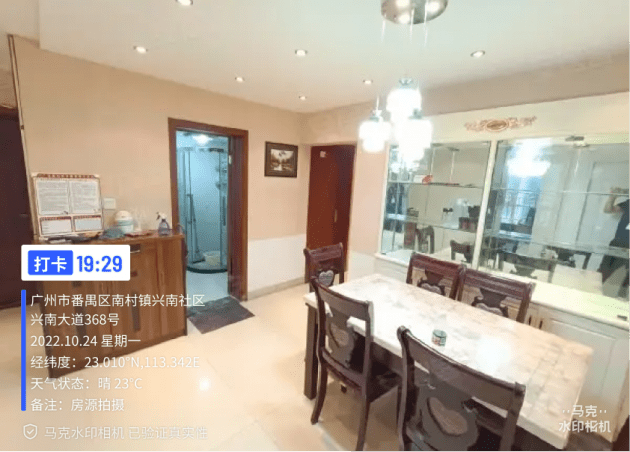 水印相机下载苹果版
:如何用时间水印相机远程检查员工的工作细节（快来看看这个办法）