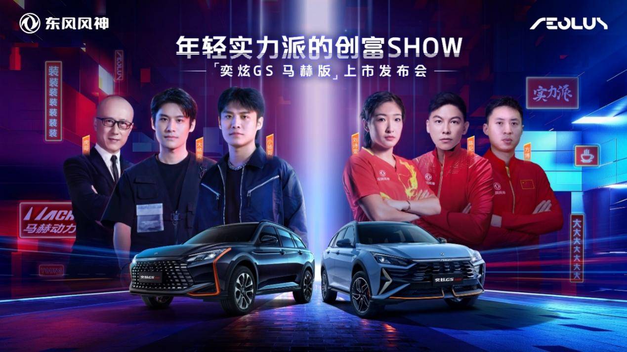 炫图神器苹果版
:一台潮流SUV，帮你拿下创富优先权