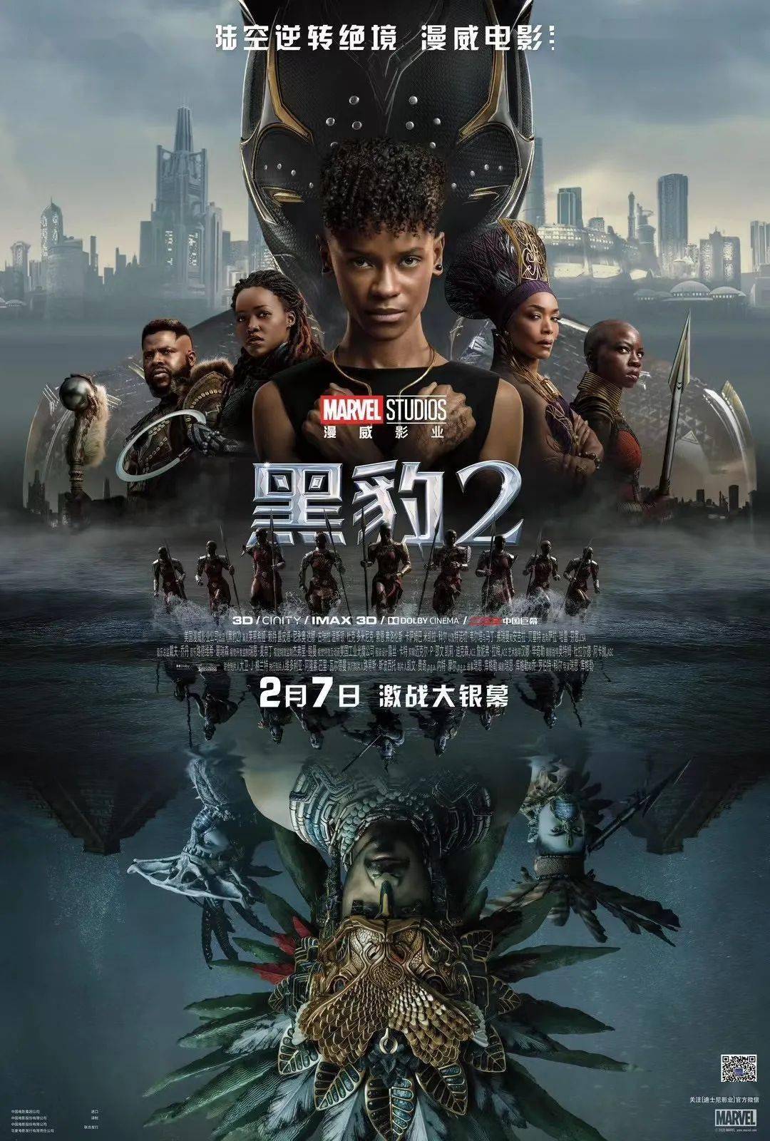 无敌影视王苹果版
:《黑豹2》《蚁人3》内地定档；​董子健、刘昊然《我的朋友安德烈》杀青