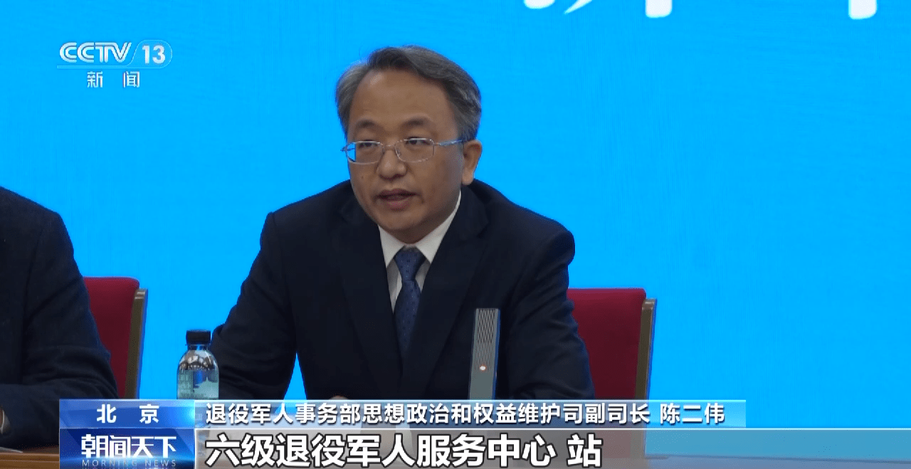 玉米转app苹果版
:退役军人事务部：近三年累计帮扶困难退役军人3849万人次