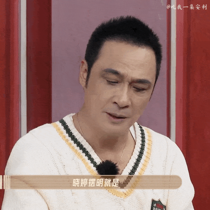 辅导作业版小苹果
:《无限超越班》变“恋爱综艺”了？浙江卫视的吴彤差点害了刘德华