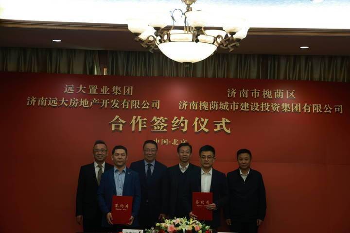 苹果版日日顺到家
:拓展合作 加快打造现代产业体系！槐荫区党政考察团赴北京考察招商