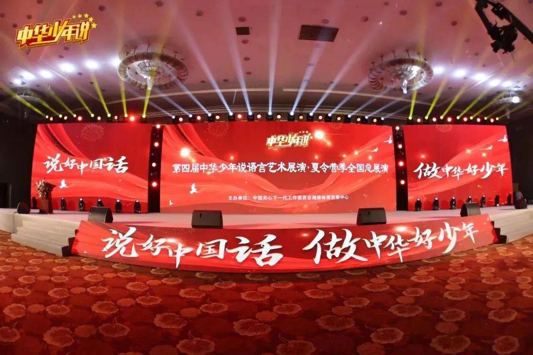 编辑星手机版苹果
:明天这场启动仪式千万别错过！