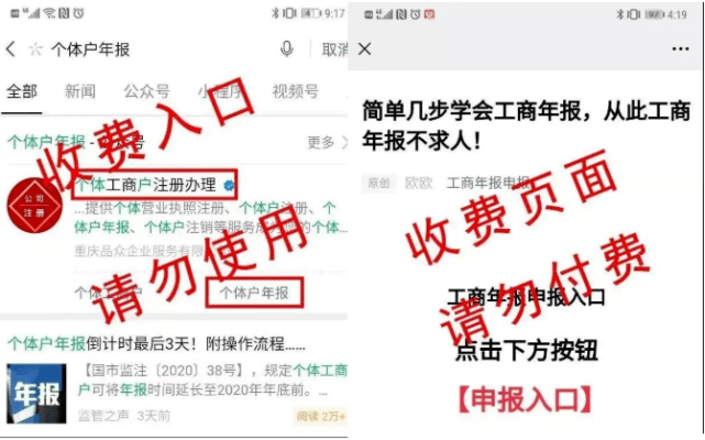 信用白条苹果版入口
:扩散！沛县市场监管局紧急提醒