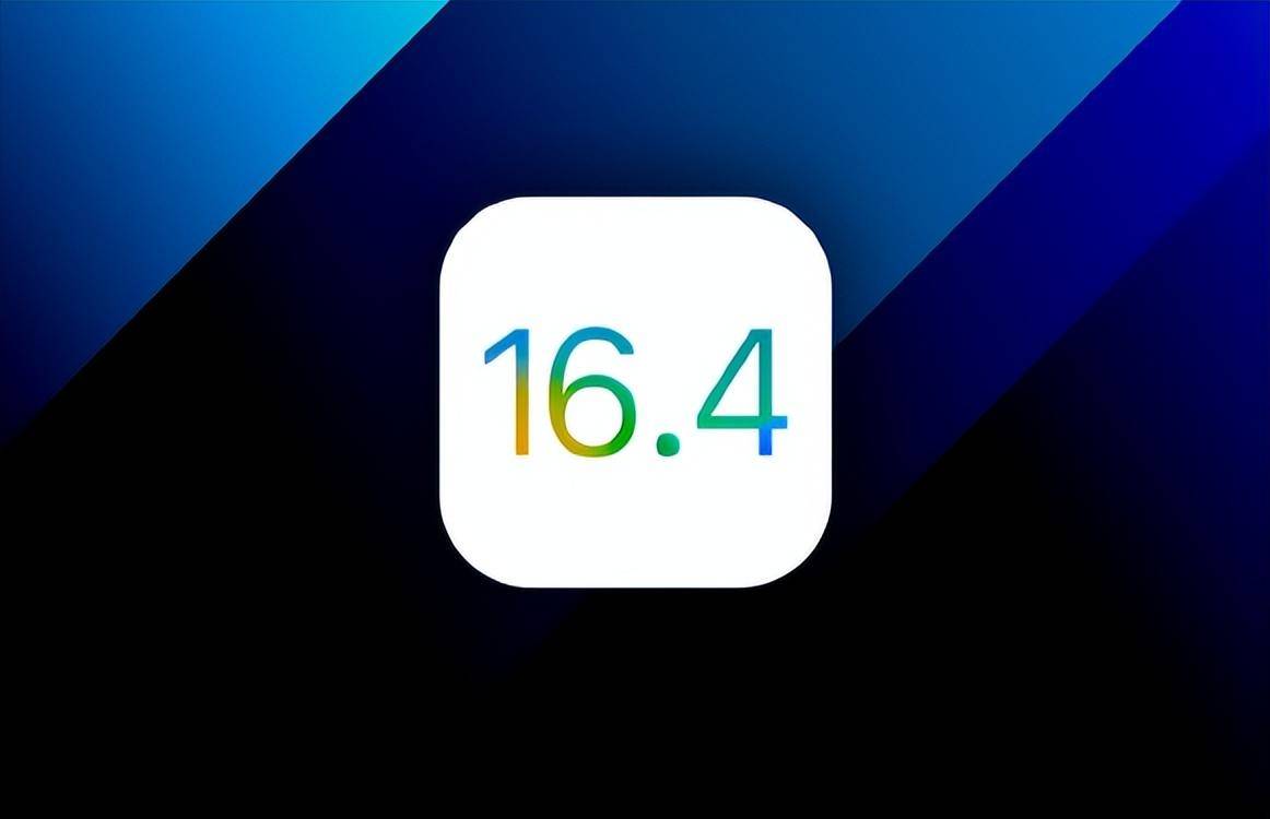康皱系统苹果版
:更新体验大翻车！苹果火速关闭iOS 16.4验证通道